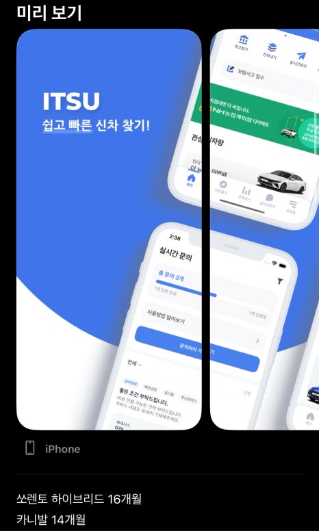 주식회사알에스 이미지