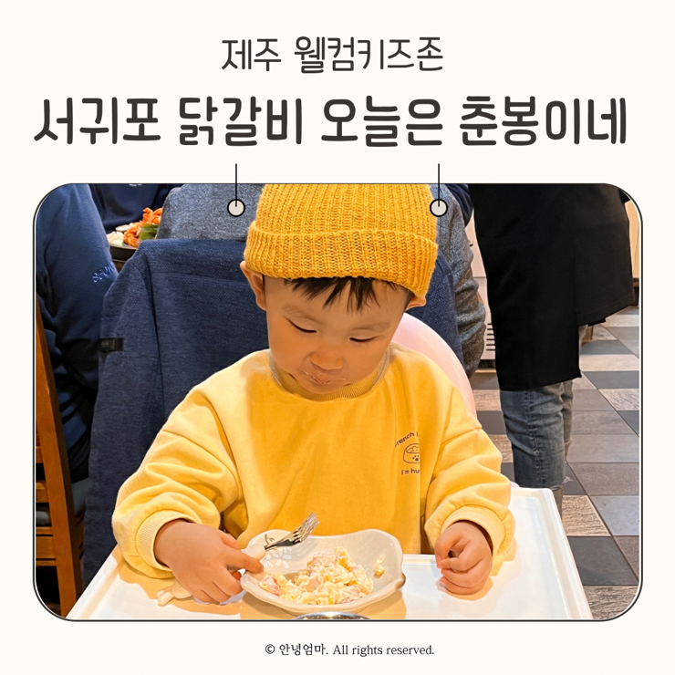 오늘은춘봉이네 이미지