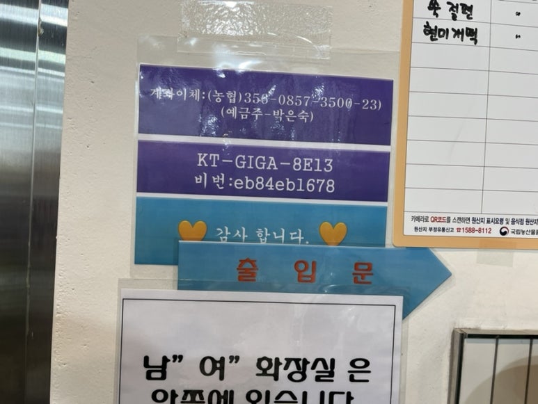 행운떡집 이미지