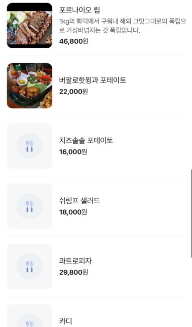 피자오 이미지