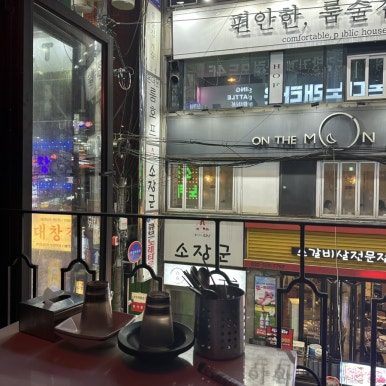 부평 룸소주클럽 대표 사진