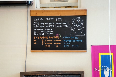 문화예술창작공간도르리 이미지