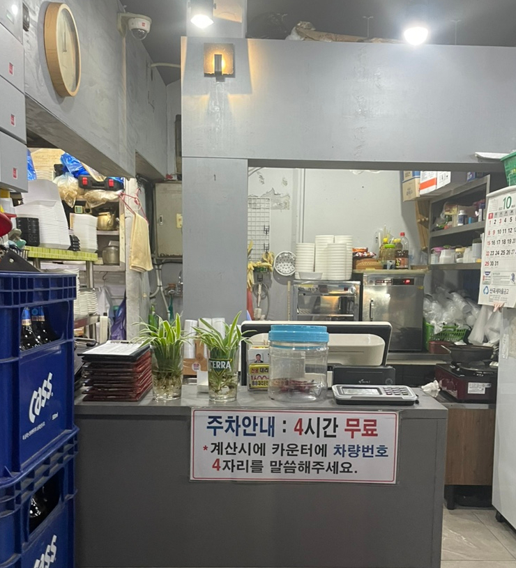 모아수산회센터 이미지