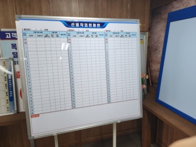 제일안전종합가스 이미지
