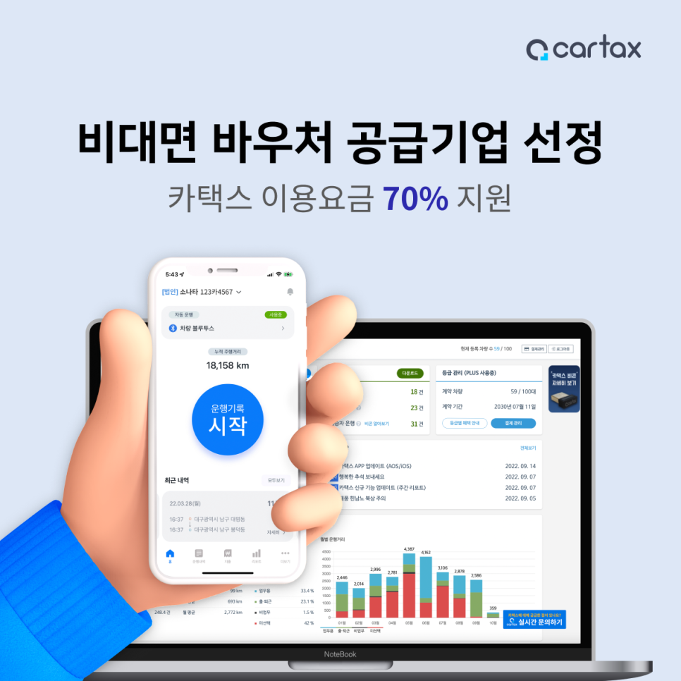 하나로카써비스 이미지