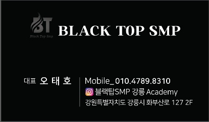 탑커버링 이미지