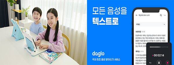 유　테크 이미지