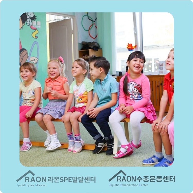 라온특수운동심리전문상담센터 이미지