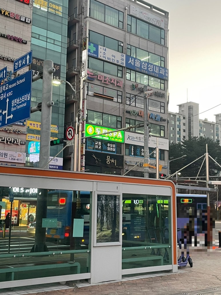 윤두피SPA 이미지