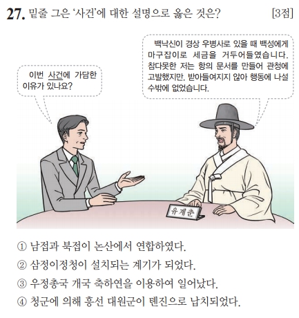 예송건설 이미지