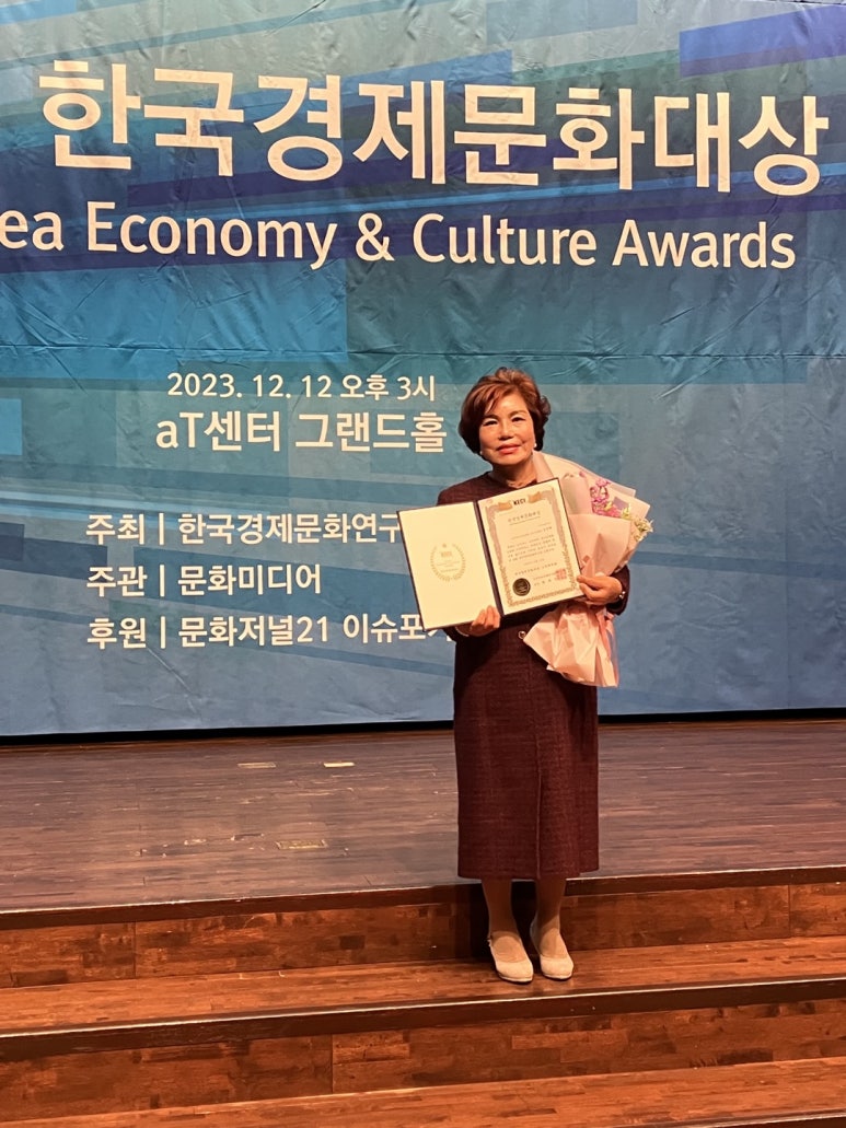 한국경제문화연구원 이미지