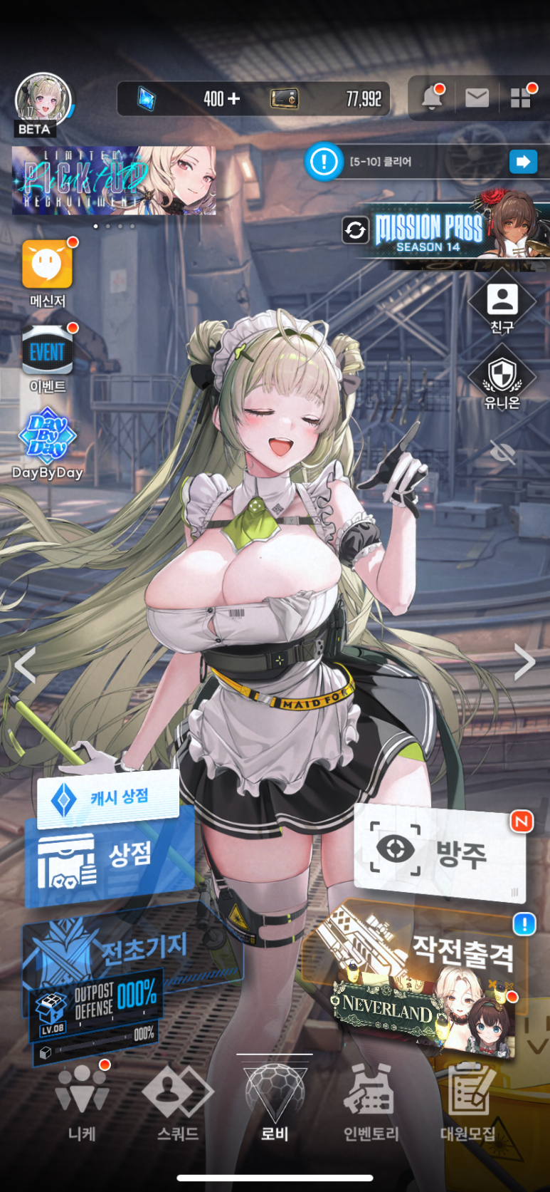순일기업 이미지