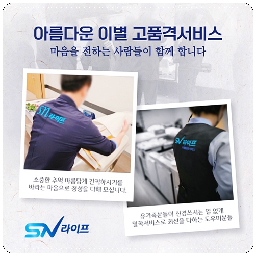 한국초재 이미지