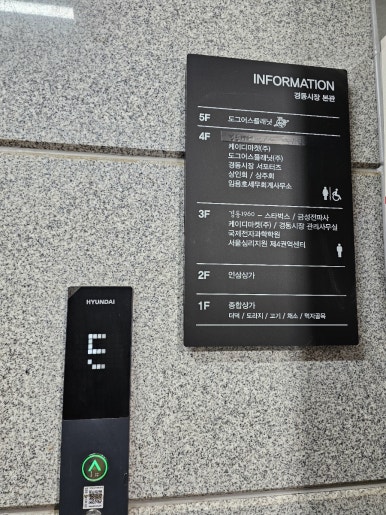 포천폐백 이미지