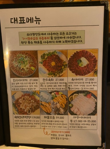 쓰리갱상도 이미지
