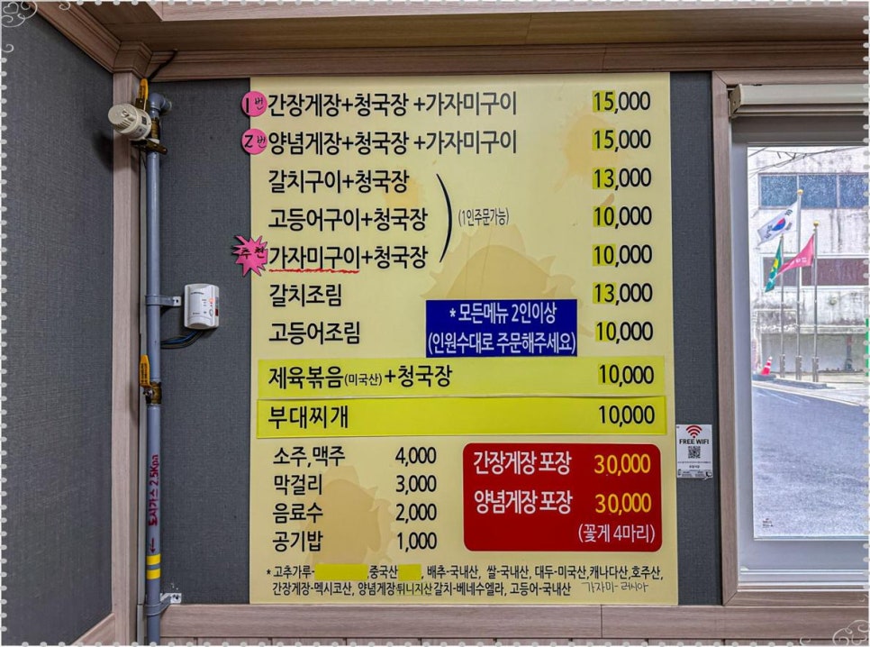 유림식당 이미지