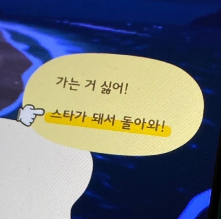 왓두유 이미지