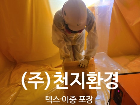 부천소방서(원종119안전센터) 이미지