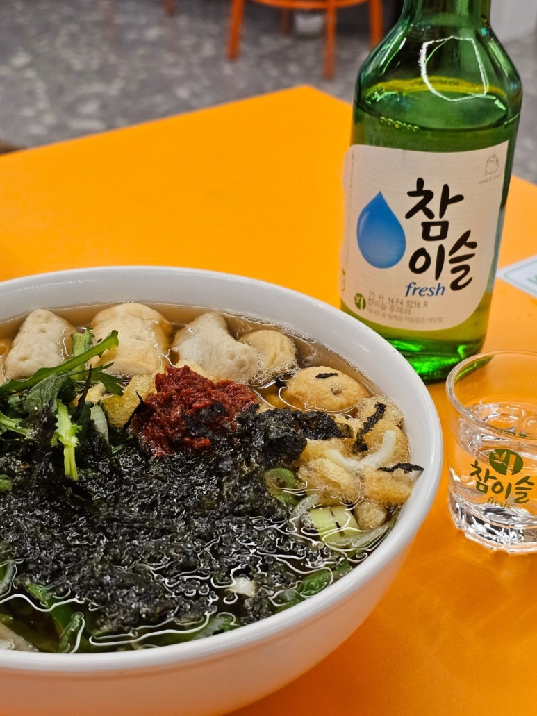 가락분식 이미지