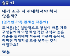복권왕국 이미지