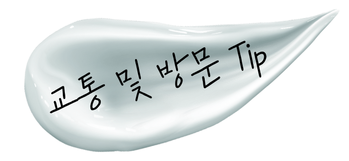 나래왁싱바 이미지