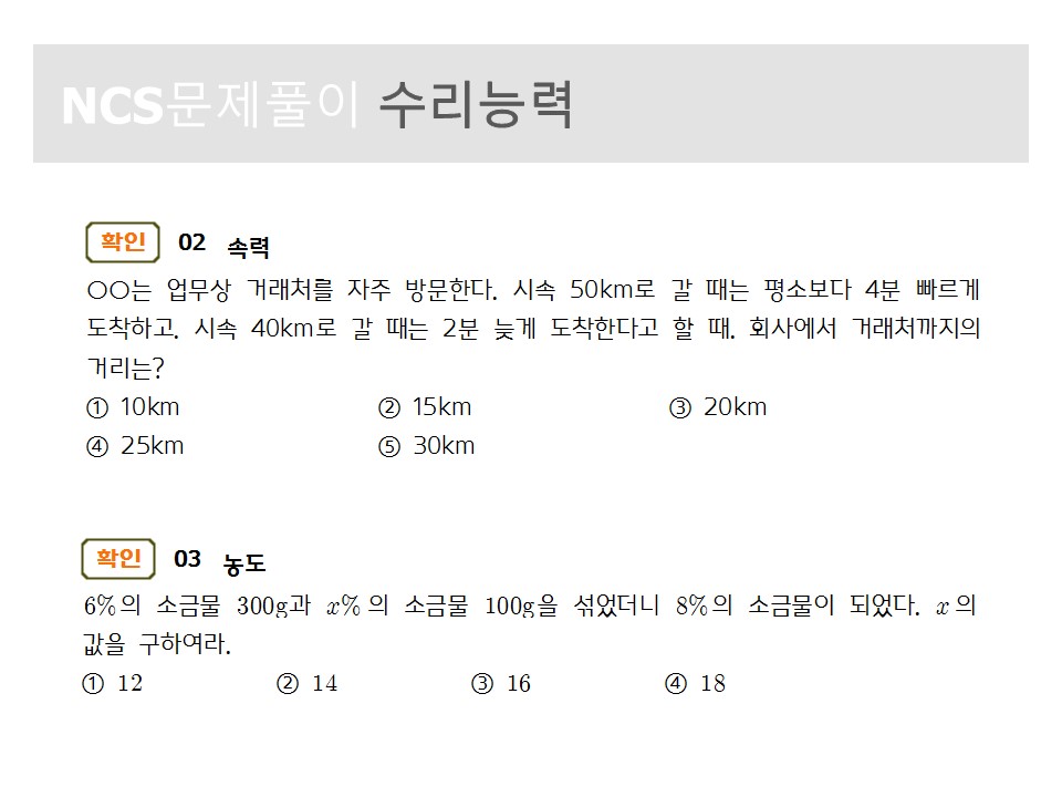김해직업인재능력개발원 이미지