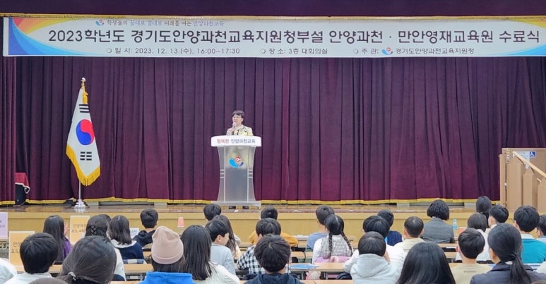 안양교육원 이미지