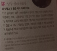 카페옆에 이미지
