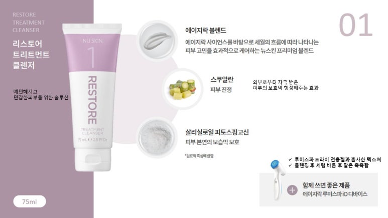 뉴타입솔루션 이미지