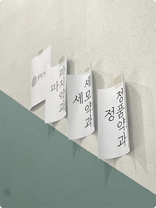 더웨이팅 이미지