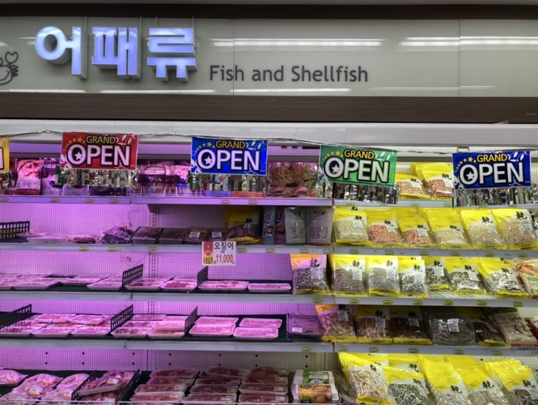 농심가 할인마트 이미지