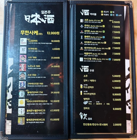 노군꼬치 구디점 이미지
