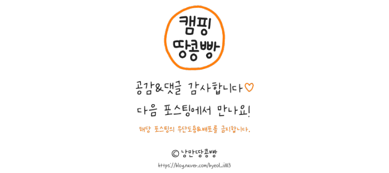 캠프오슬로 이미지