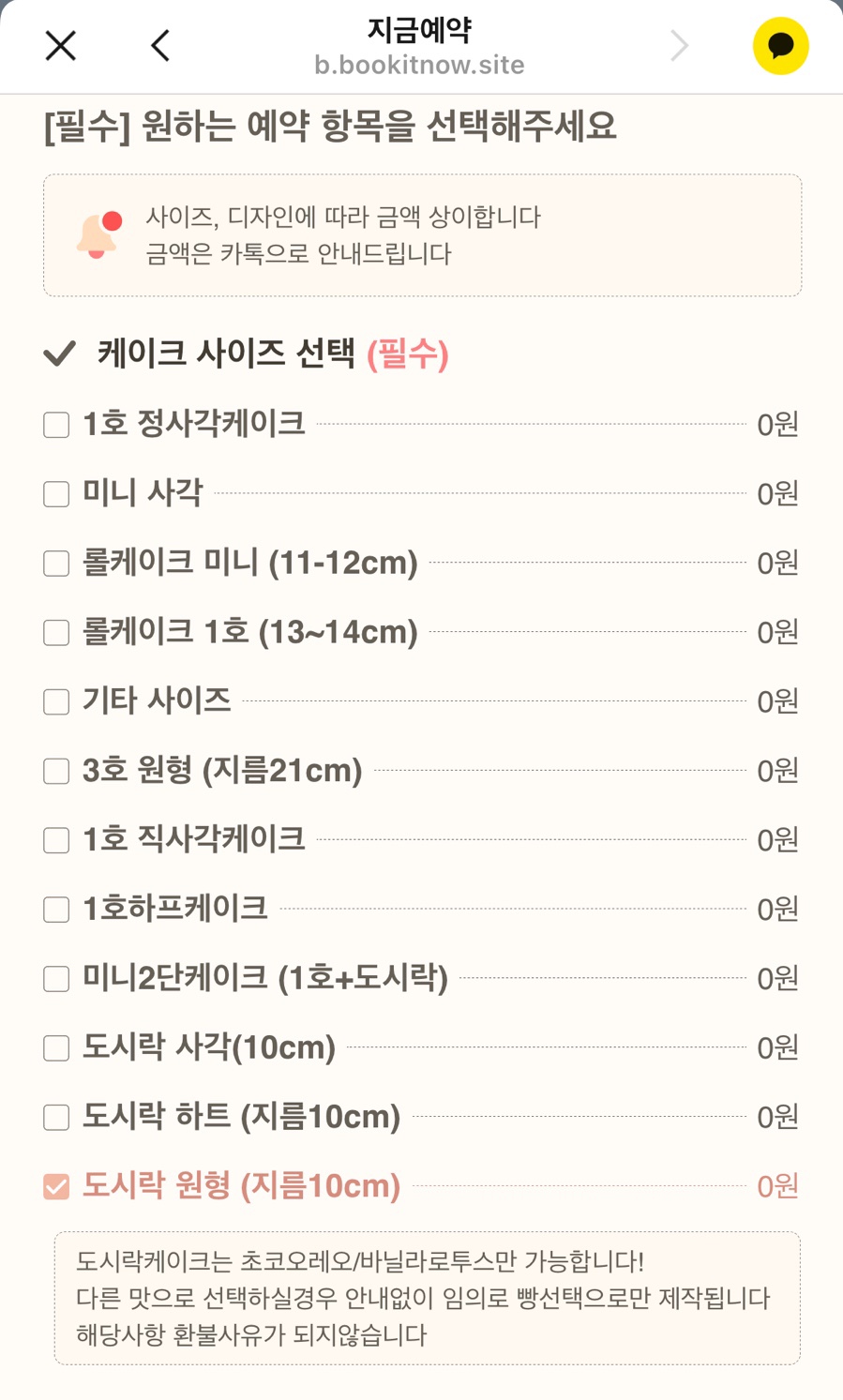 지지케이크(zizicake) 이미지