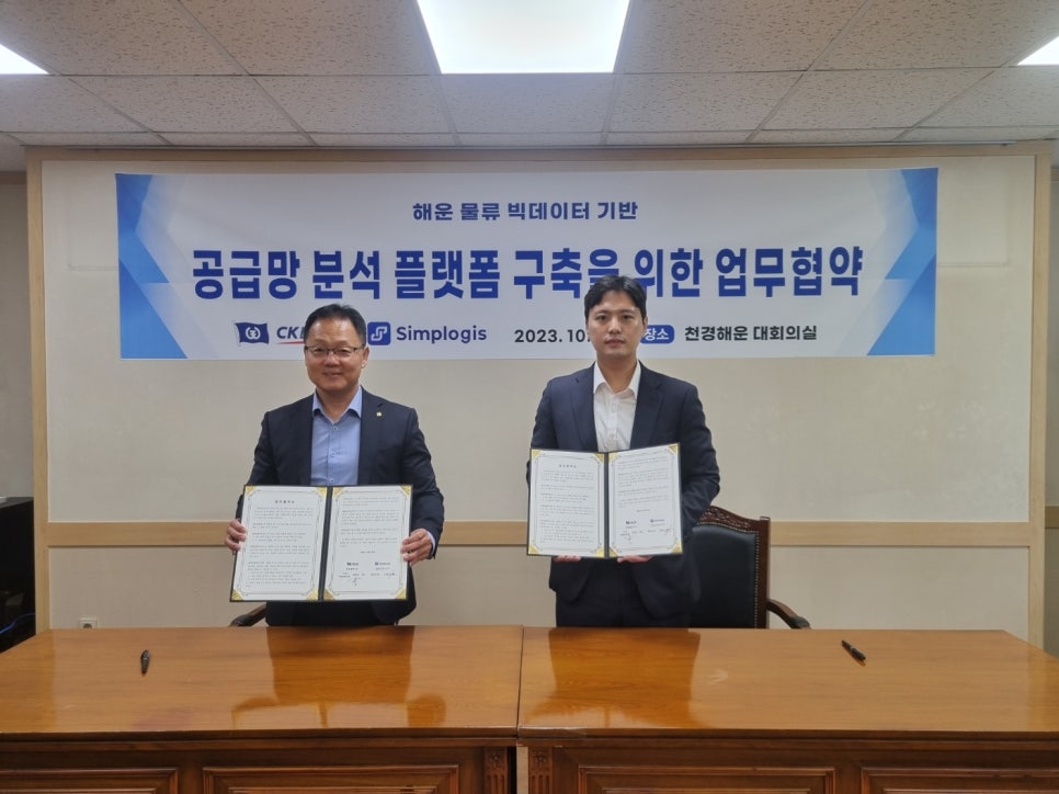 심플로지스 이미지