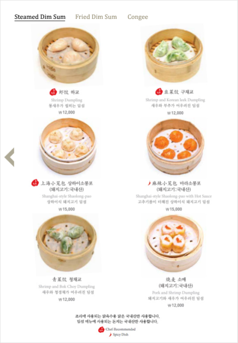 몽중헌판교 이미지