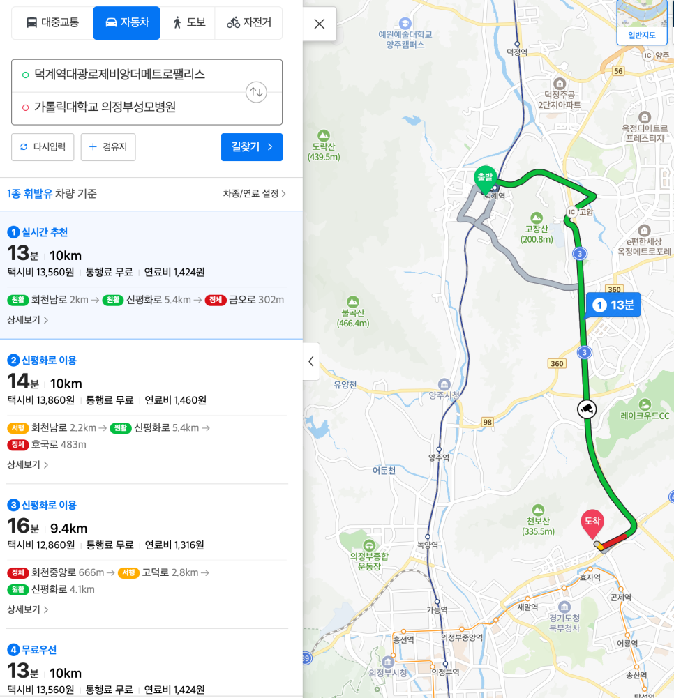 대광세탁소 이미지