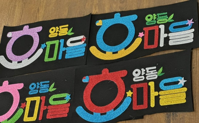 피오피캘리글씨천국 이미지