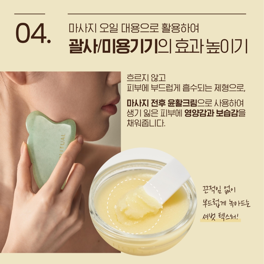 뉴아로마 이미지