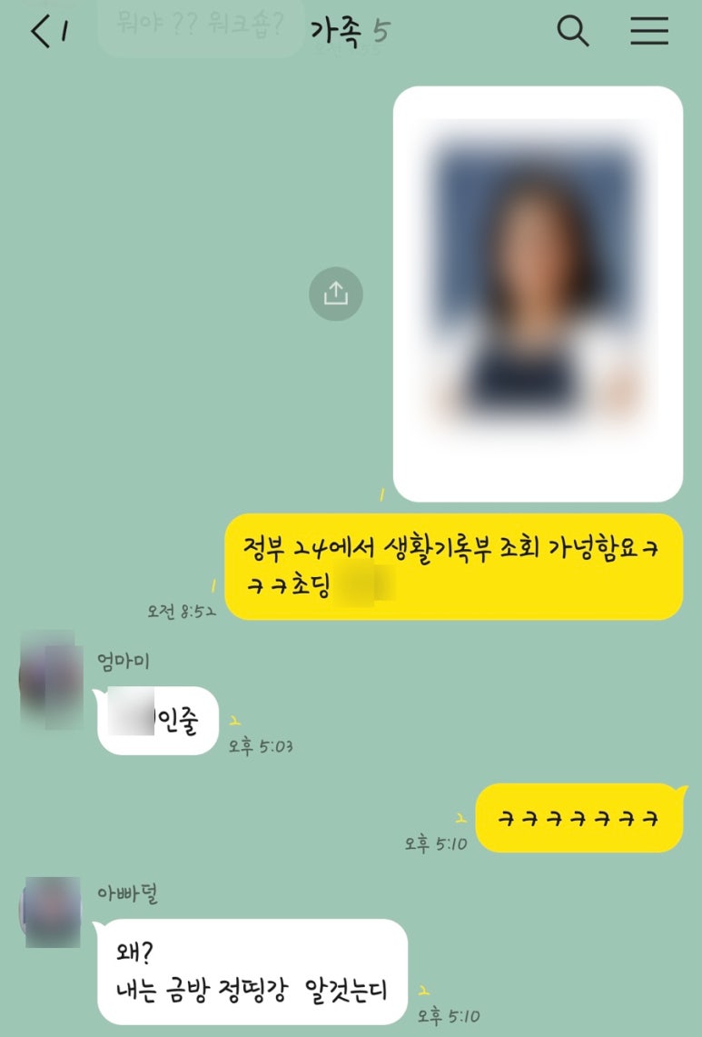 신라쿵푸 마라탕 이미지