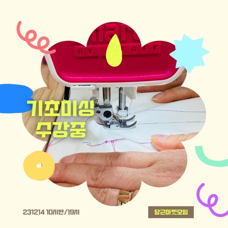 이음앤지음 이미지