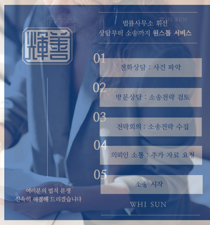 법률사무소우산 이미지