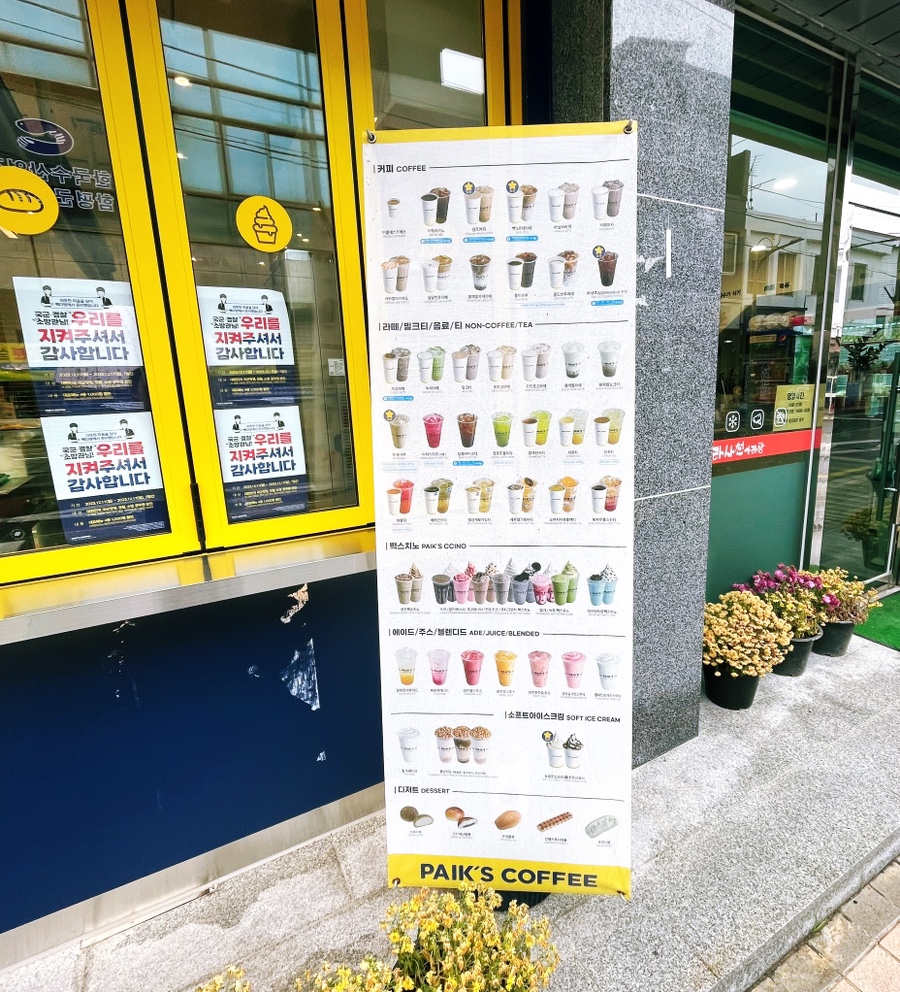 한결다방 이미지