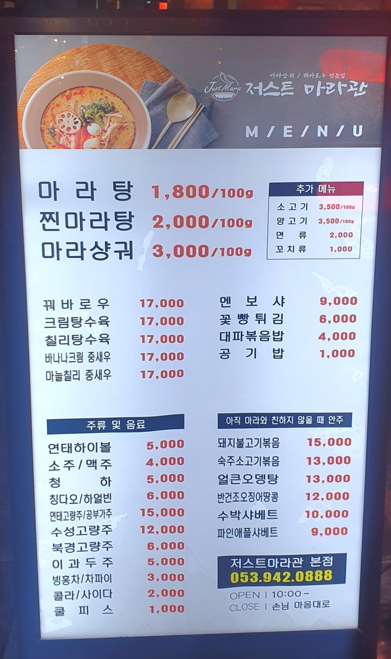 저스트마라관 이미지