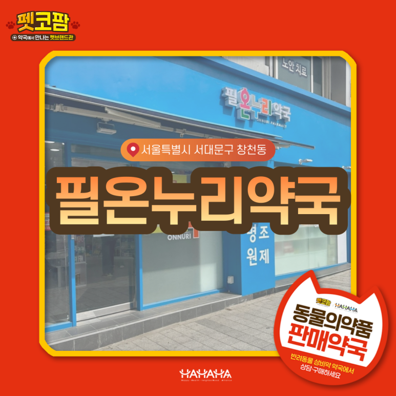 누리토탈케어 이미지