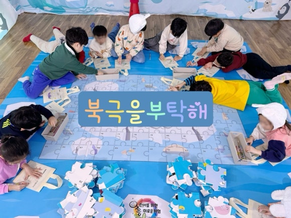 부탁해컴퍼니 이미지