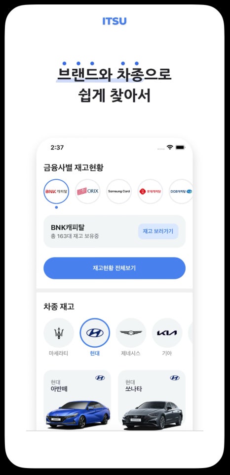 알에스서비스 이미지