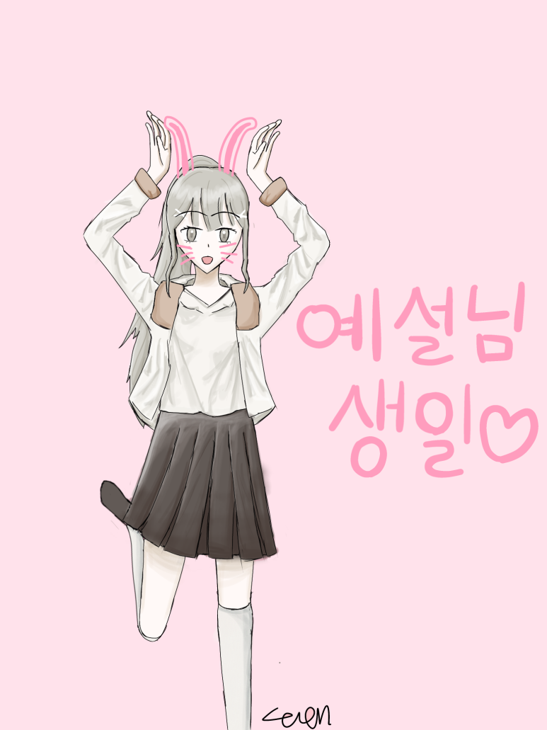예설 이미지
