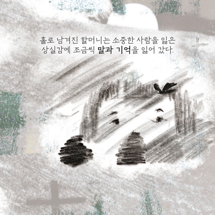 옥춘당 이미지