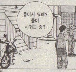 범이시켜 이미지